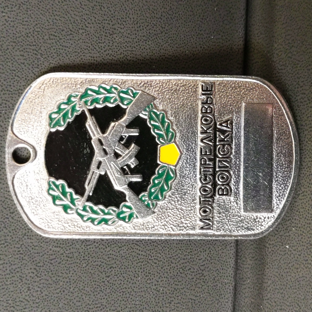 Russian Dog Tag Pendant Medal with Chain. Never worn/used.